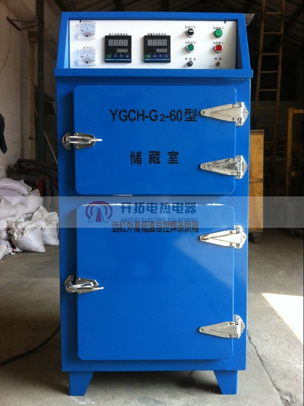 YGCH-G2-60Կغ